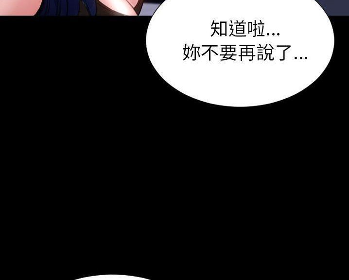 114P - S商店的她