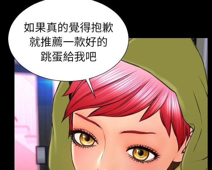 115P - S商店的她
