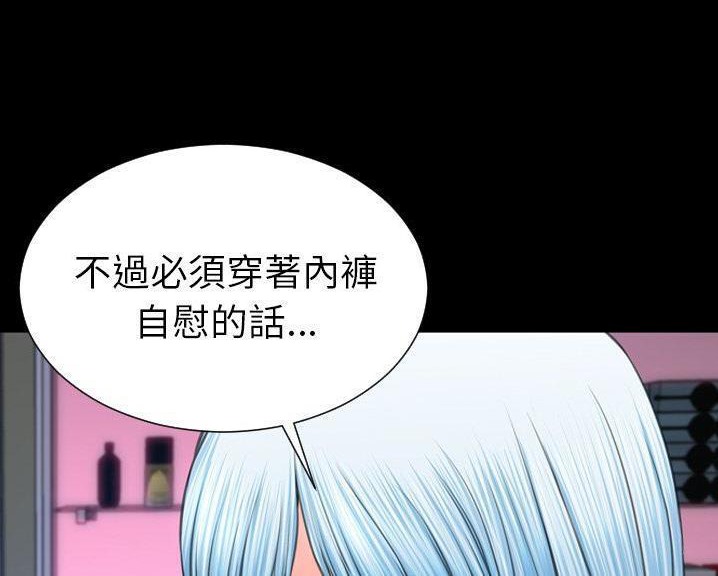 120P - S商店的她