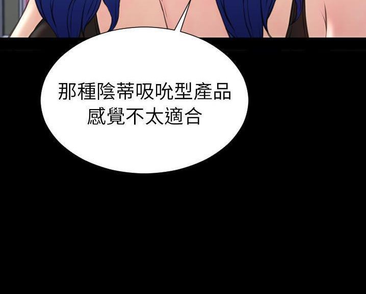 122P - S商店的她