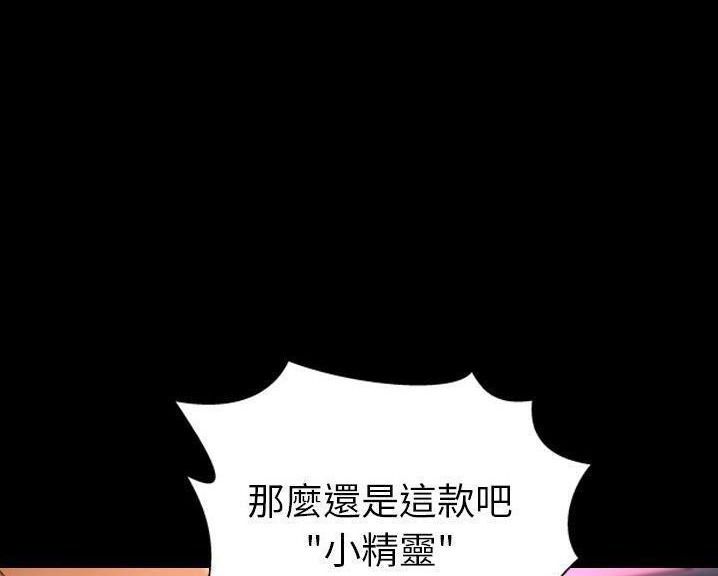 125P - S商店的她