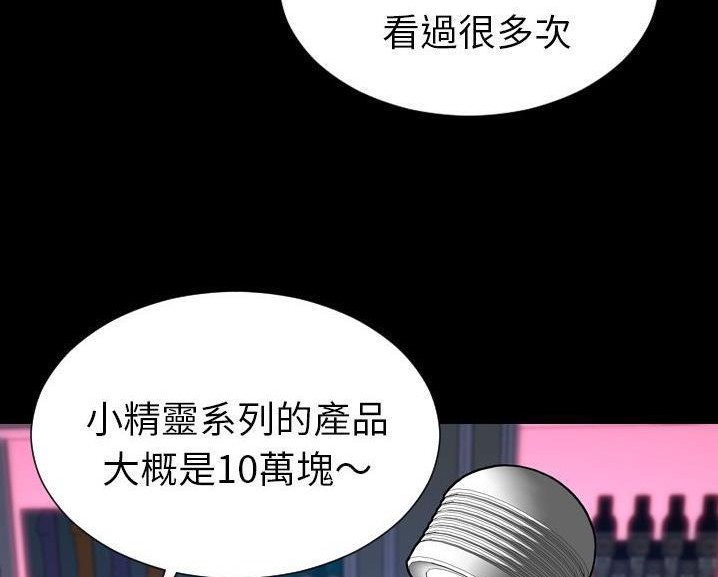 128P - S商店的她