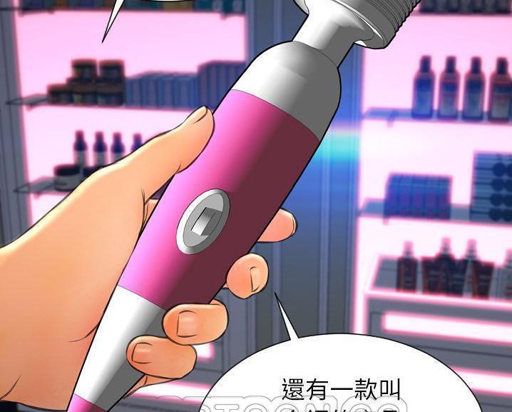129P - S商店的她