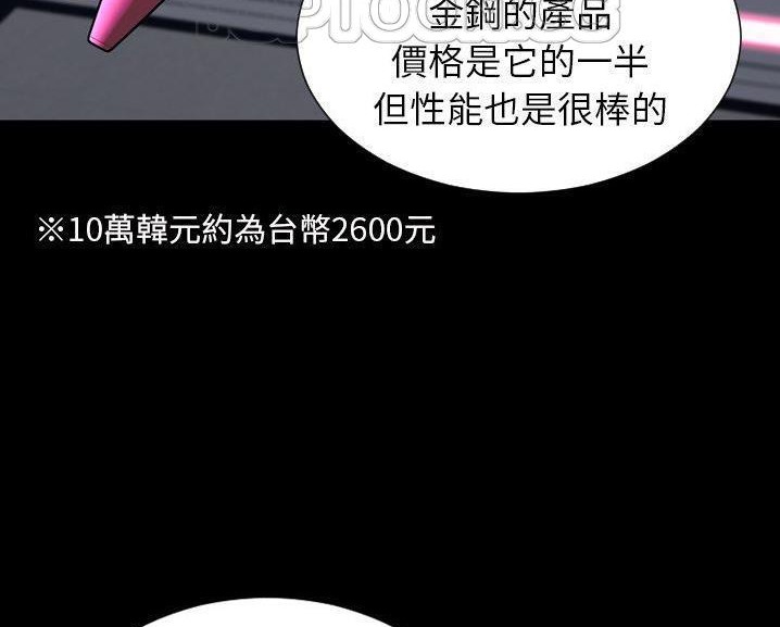 130P - S商店的她
