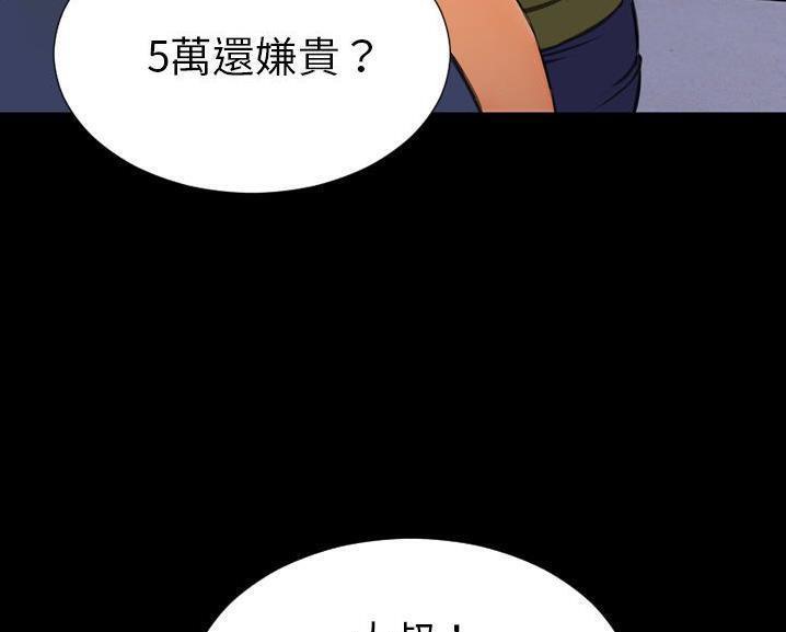 133P - S商店的她
