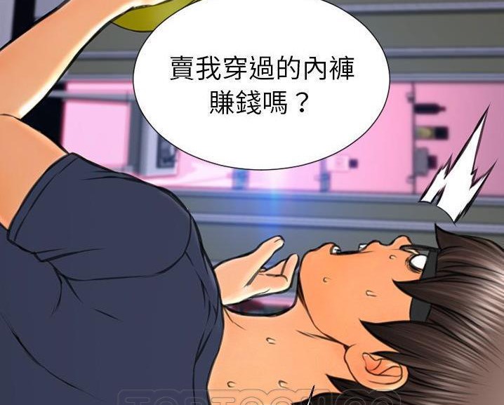 135P - S商店的她