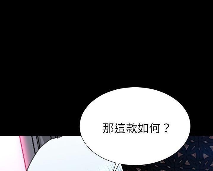 137P - S商店的她