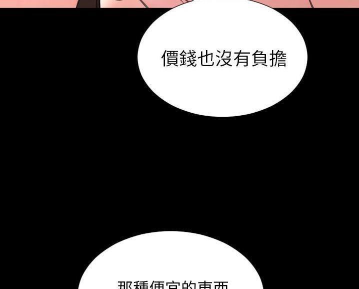145P - S商店的她