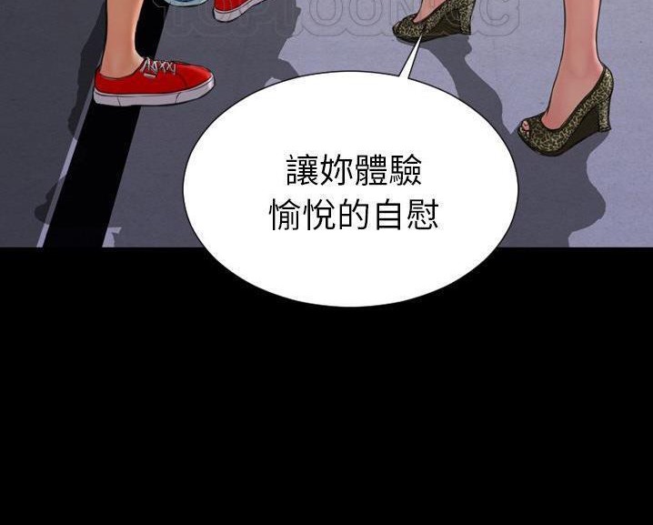 148P - S商店的她