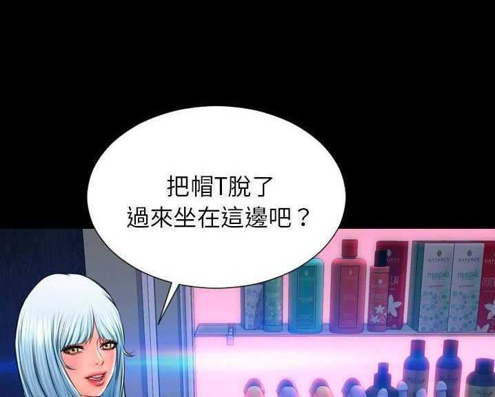 149P - S商店的她