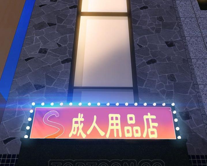 153P - S商店的她