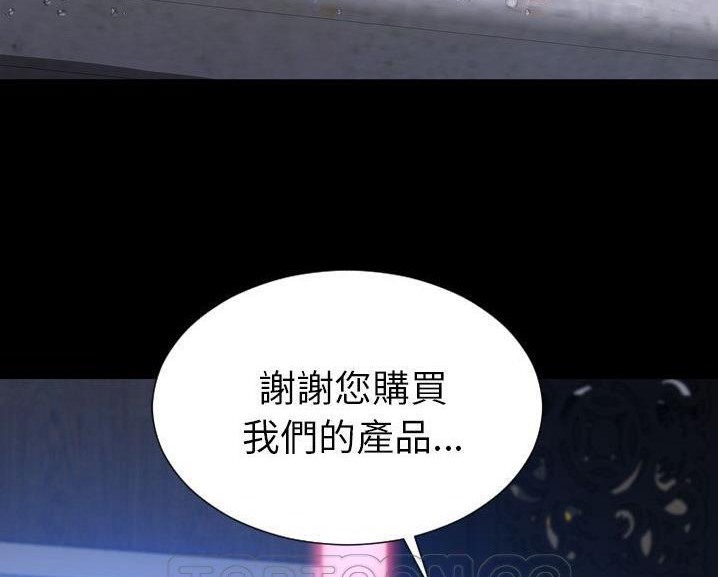 15P - S商店的她