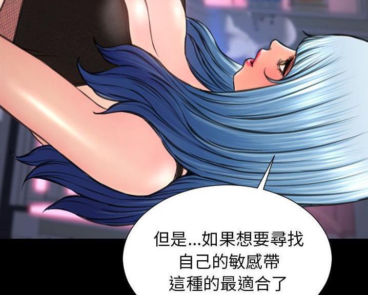 161P - S商店的她