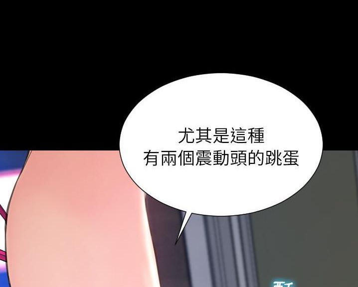 167P - S商店的她