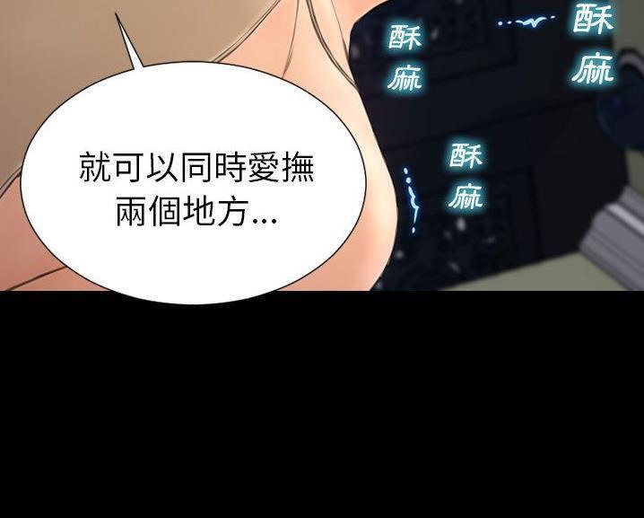 169P - S商店的她