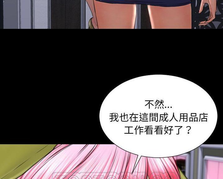 21P - S商店的她