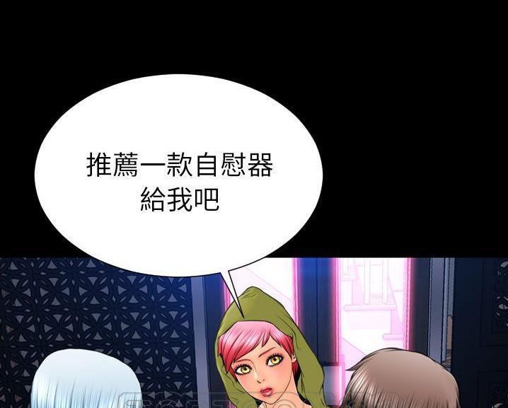 33P - S商店的她