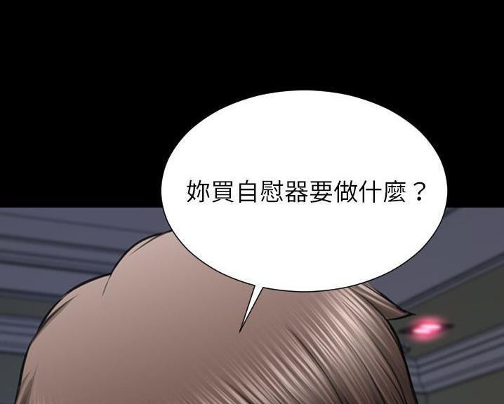 36P - S商店的她