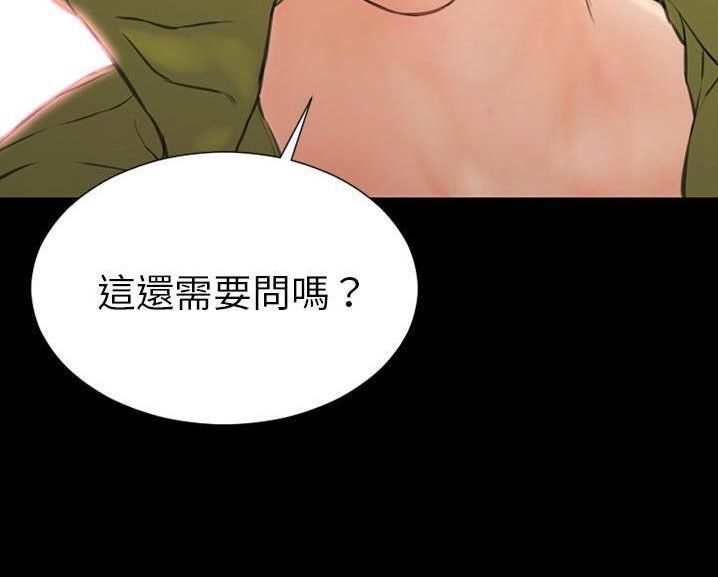 44P - S商店的她