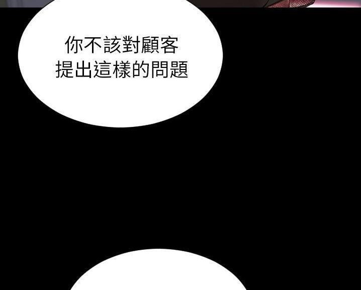 47P - S商店的她