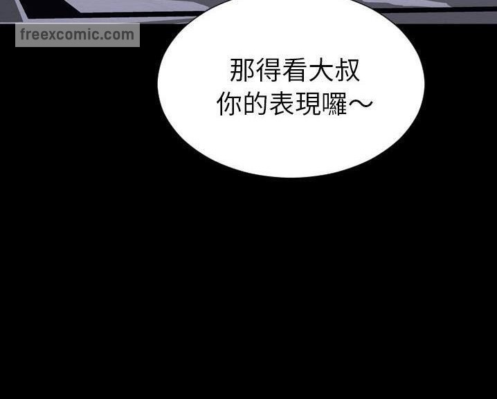 50P - S商店的她