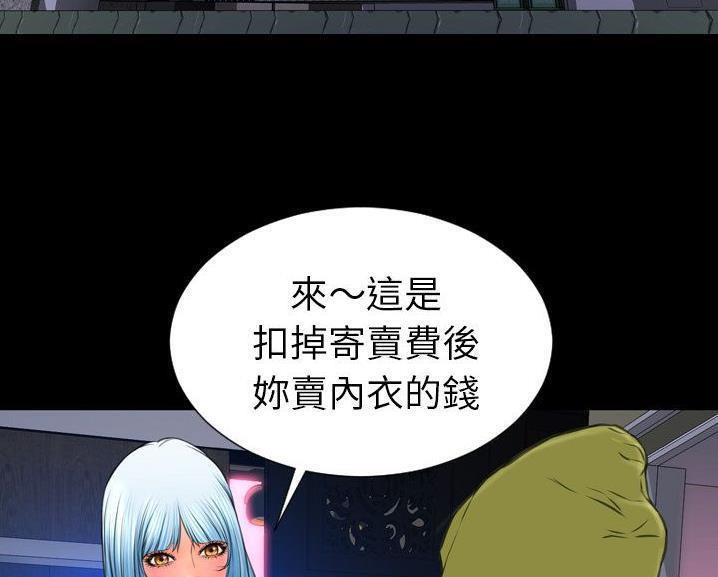 55P - S商店的她