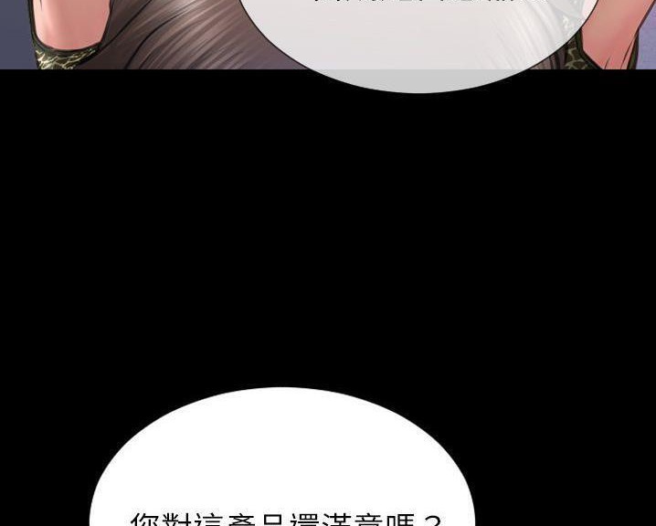5P - S商店的她