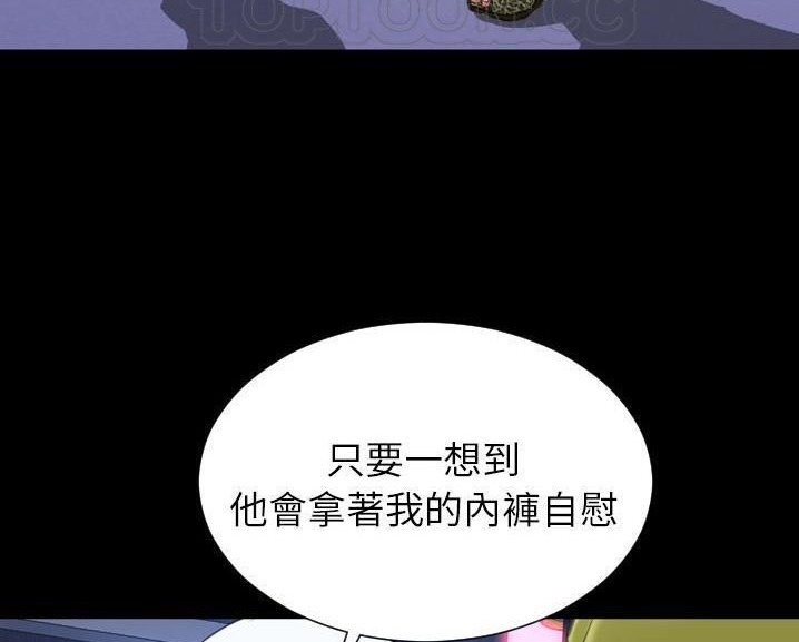 64P - S商店的她