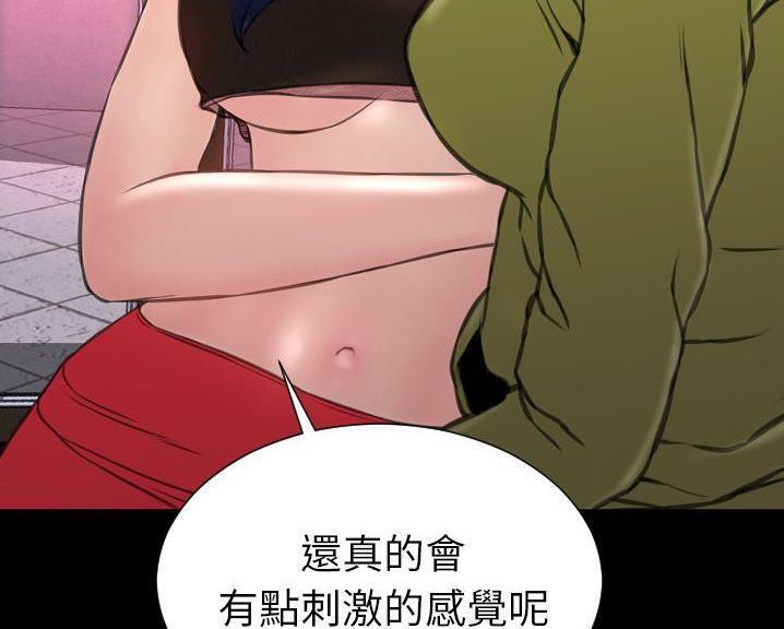 66P - S商店的她