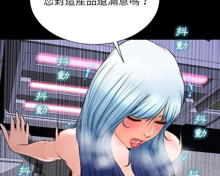 6P - S商店的她