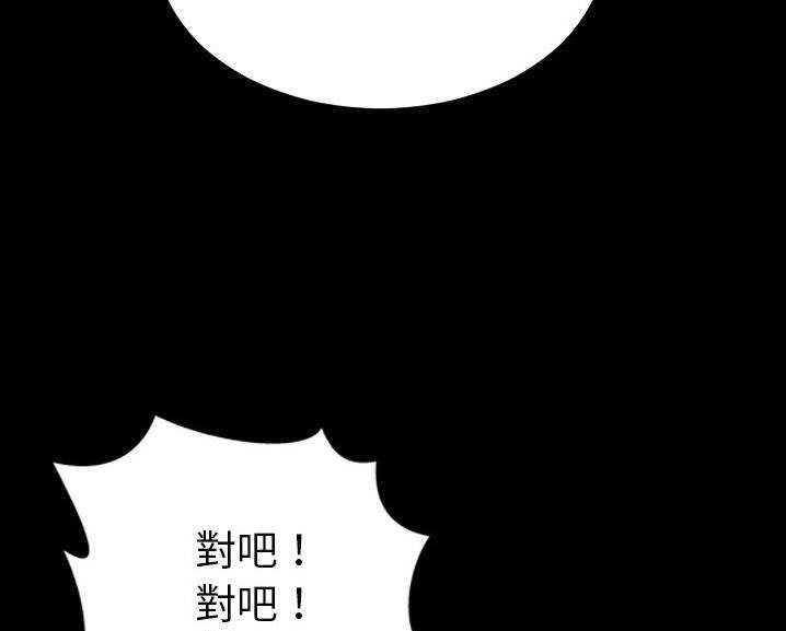 67P - S商店的她