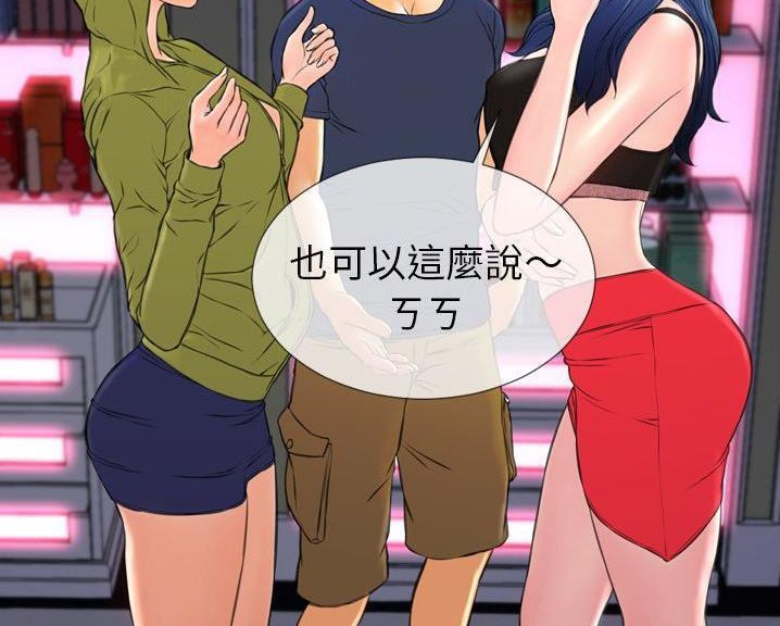 71P - S商店的她