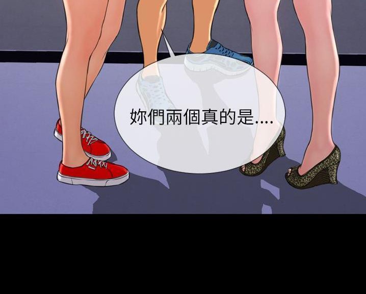 72P - S商店的她