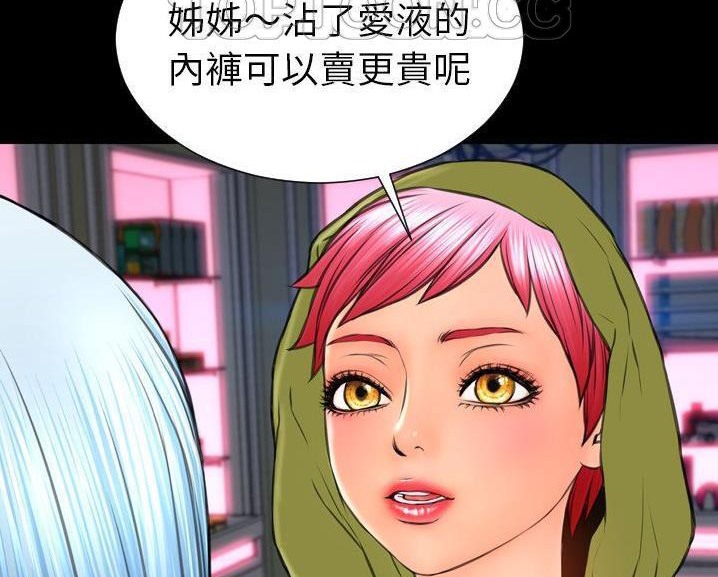 76P - S商店的她