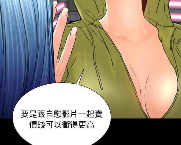77P - S商店的她