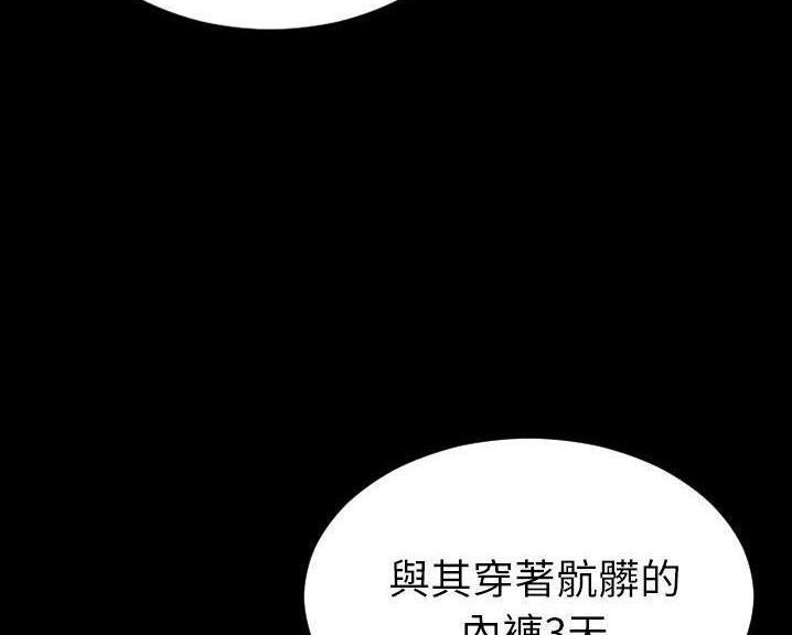 78P - S商店的她