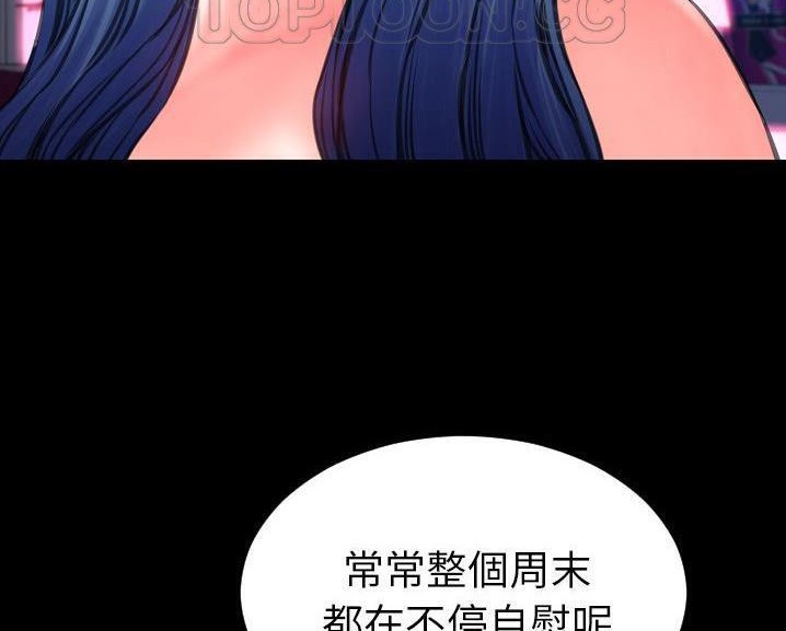 88P - S商店的她