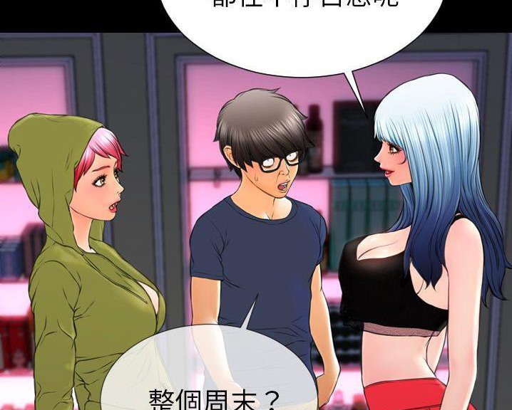 89P - S商店的她