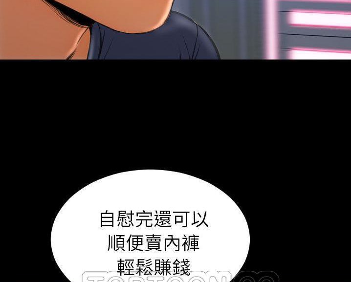 93P - S商店的她