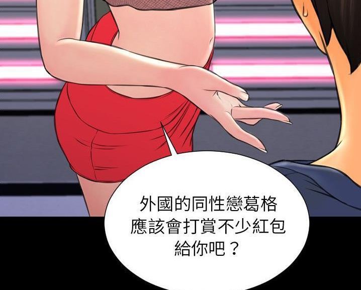 98P - S商店的她