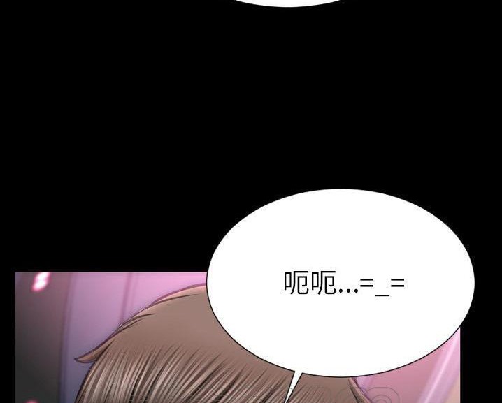 99P - S商店的她