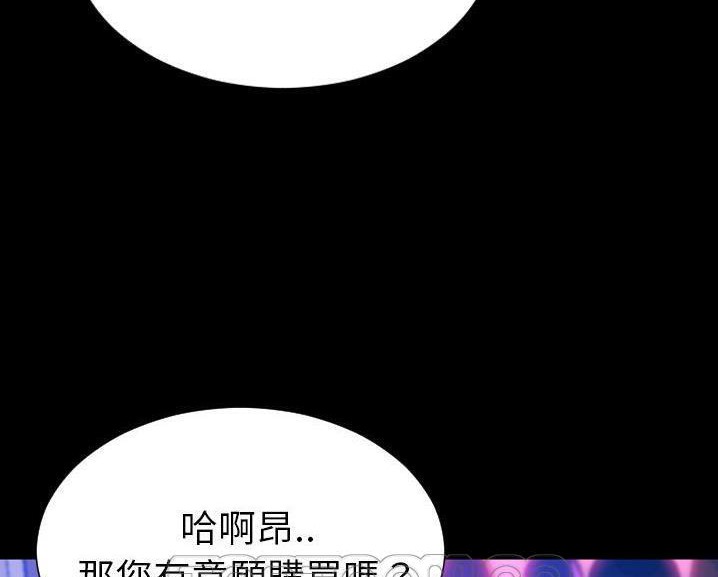 9P - S商店的她