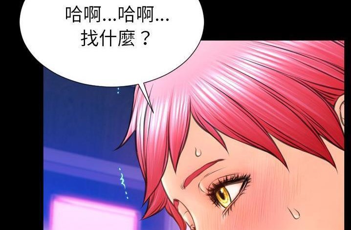 113P - S商店的她