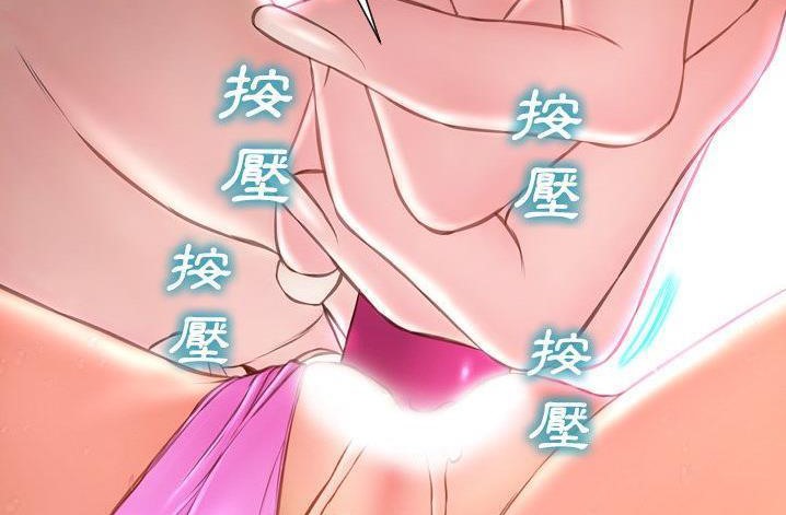 122P - S商店的她