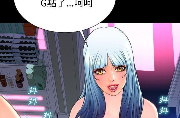 125P - S商店的她