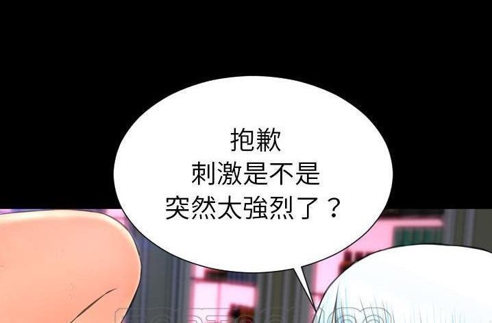 129P - S商店的她