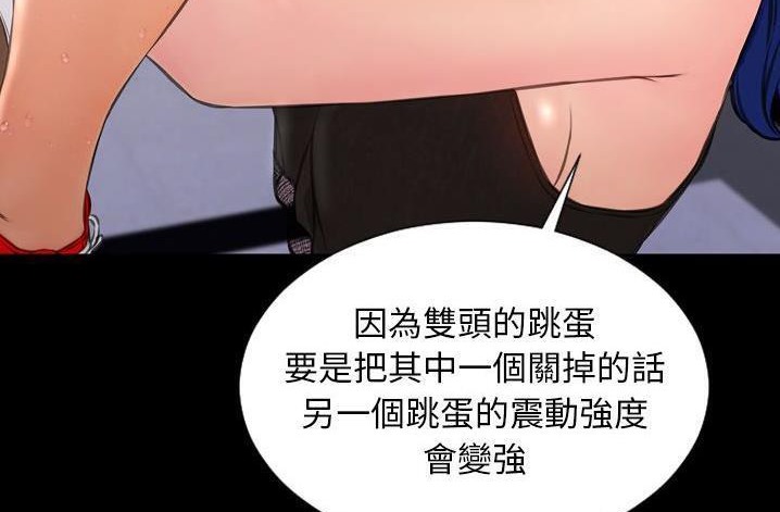 131P - S商店的她