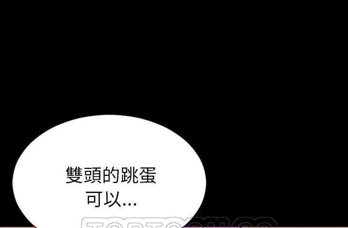 147P - S商店的她