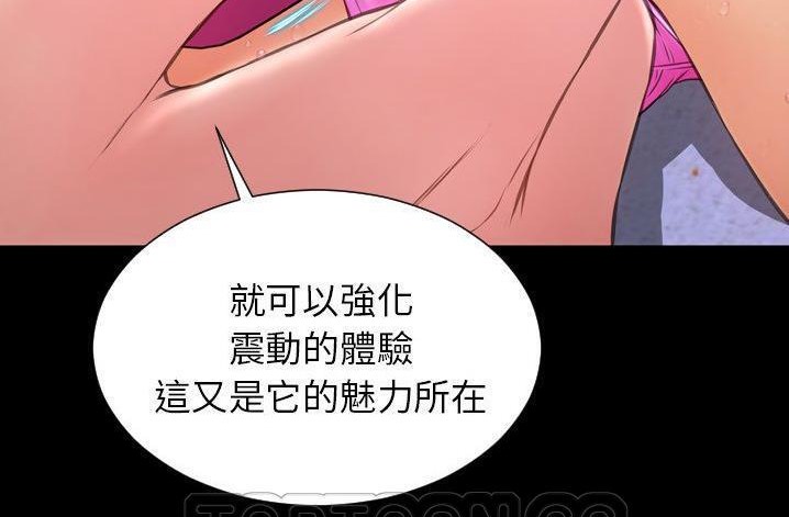 153P - S商店的她