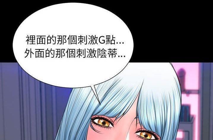 155P - S商店的她